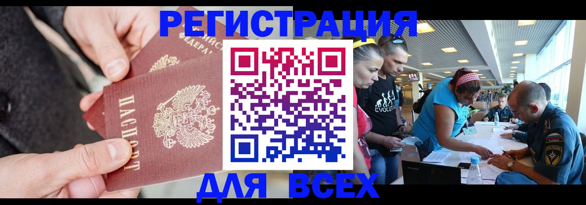 форма 3 в Райчихинске